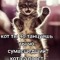 anonict