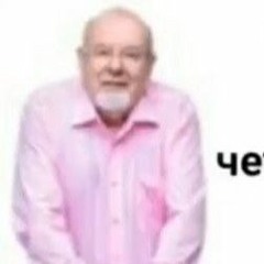ват