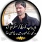 Naseeb Bangulzai