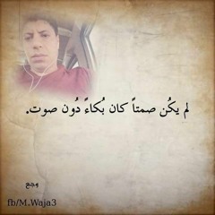 الخواجه اشرف السامولى