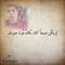 الخواجه اشرف السامولى