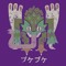 Pukei Pukei