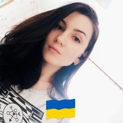 Irina Yakovenko