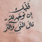 walaa elrefaey