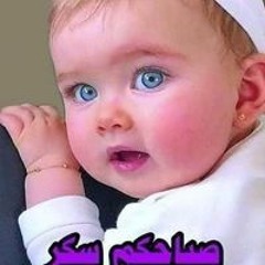 الدنيا دوره