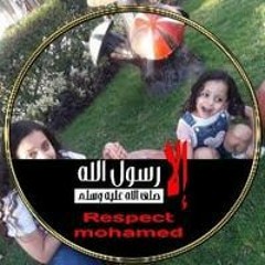 امنية مخلوف