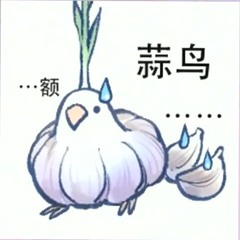 蔡銘晃
