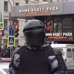 Музика