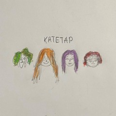 Katetor