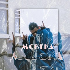 BEKA | بيكا