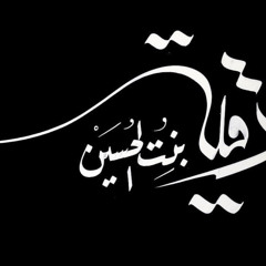 Maryam