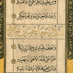 badr