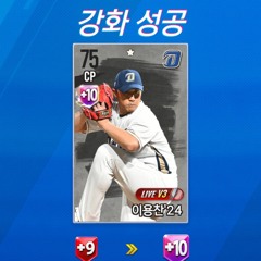 NC승리