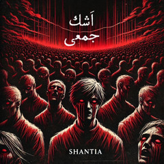 Shantia_rap