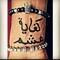Hamdy Sobhy