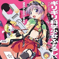 秘密のトワレ