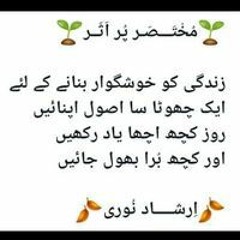 Sunny Rizvi