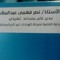 nasr fahmy
