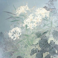 花霞