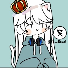 琴
