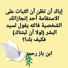 أمين المعزاوي