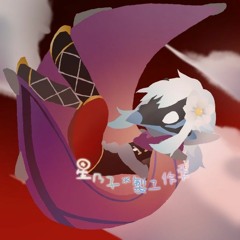 sky child