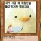 유광현