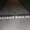 скумбрия