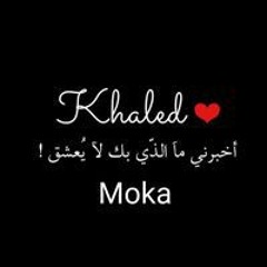 Mohamed Khaled Rady