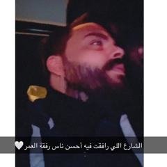 bader al3skar 🤍