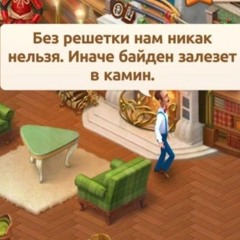 хз?
