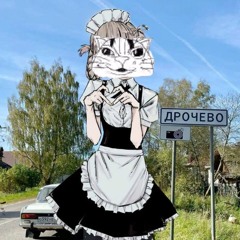 arima