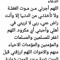 ابو البراء