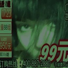 МО3ГОBАЯ ПOEБОTA