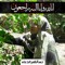 Asmaa Hithem