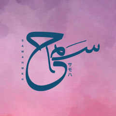 Samah MKH
