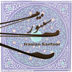 Iranian Santoor music
