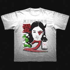 под прикрытием