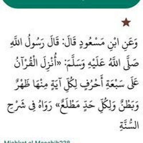 maxamed_mooge_heestii_abidkayba_waan_jiray_lyrics_2017_qaraami_kaban_kicis_aac_52217.m4a