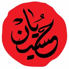 Thekra