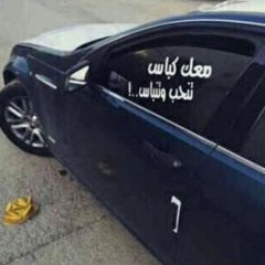 Kwsd