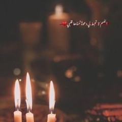 عشق عبدالله
