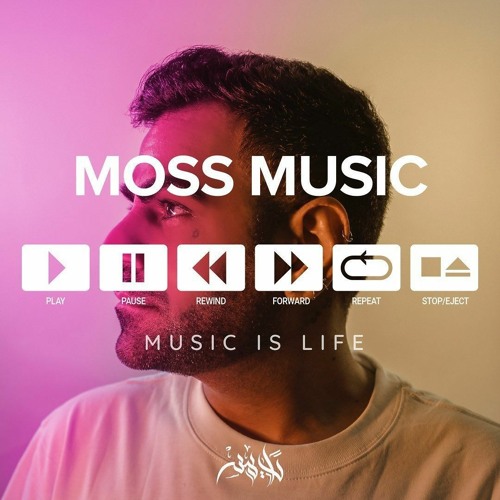 موسی لبنانی