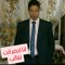 كريم محمد عباس
