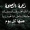 Ahmed Hawash