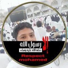 Mohamed Elaqra