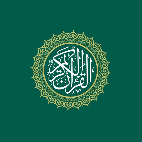 Quran’s avatar