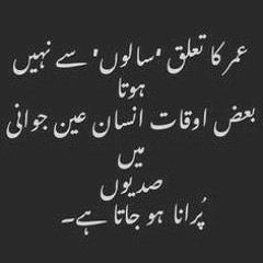 salman