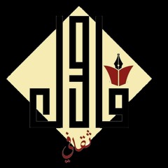 فاصِل ثَقافيّ