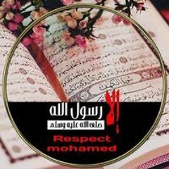 جهاد رجب النجارين